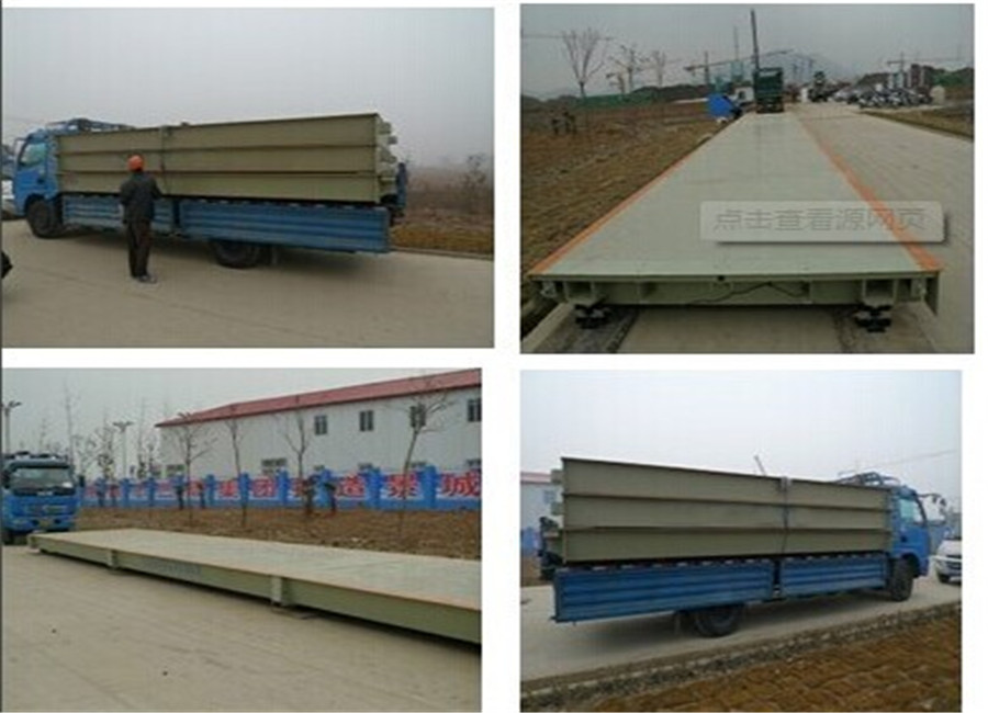 无锡地磅磅房方位选址：