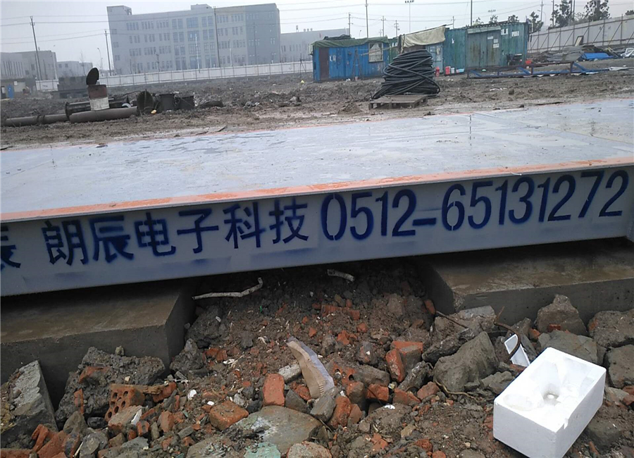 丰台地磅厂家 丰台地磅厂家