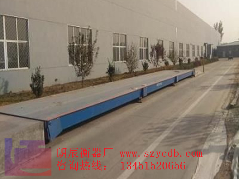 盘锦市地磅厂家告诉你，地磅出现故障怎么办？