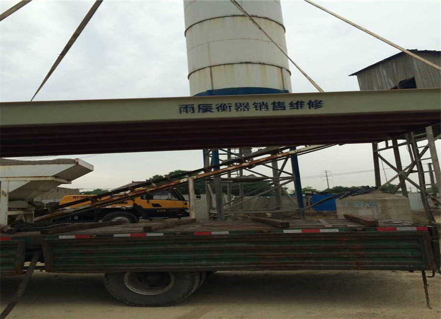 齐齐哈尔市地磅厂家 齐齐哈尔市地磅厂家