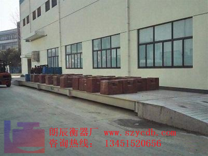 黑河市地磅生产厂家